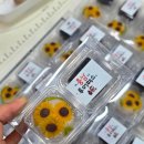 논산떡전문 | 논산 단체주문 답례품으로 화과자+양갱 세트 추천드려요![논산 채화당] feat충남도청