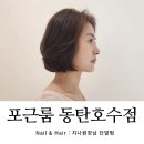 포근룸 지나