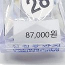 100세 건강의료기 이미지