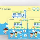 하은쇼핑몰 네이버블로그