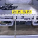 명진자동차정비 - 포항시 남구 동문로76번길 22 | 명진자동차정비