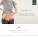 판교가온산부인과의원 이미지