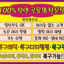 은진헤어샵 이미지