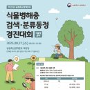 케이-팜 이미지