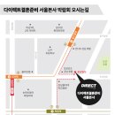 반포역 2번출구 이미지