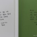 책 짓는 숲