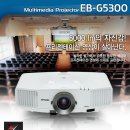 G5300 이미지