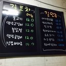 북성로불고기우동포차