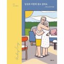 구딩
