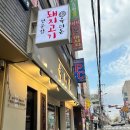 육미푸드 이미지