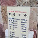 향촌면옥 | 압구정 현대아파트 상가 함흥냉면 맛집 향촌면옥