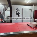 소1-1 | 포항 한우맛집 소와 – 프리미엄 No.9 1++ 한우 스페셜모듬 솔직후기