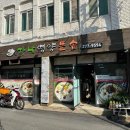 (주)신한엔에프