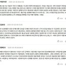 부정선거 의혹을 덮는 것에 공을 세우려는 동아일보 이미지