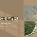 이음부동산공인중개사사무소 이미지