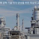 인하대학교 공학대학원 이미지