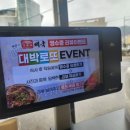 강화옥 감자탕 본점 이미지