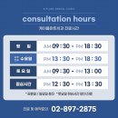 기아치과의원 이미지