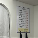 솔밭집국밥 이미지