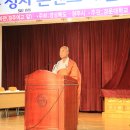 2016 이차돈 성사 콘텐츠 개발 세미나 / 경주 불국사문화회관 이미지