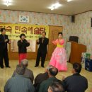 대곡1리 경로당 이미지