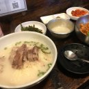 고기국수국밥