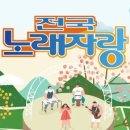 동두천국민체육센터 체육관 이미지