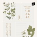 한길서점 이미지