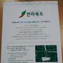 한그루마트. 이미지