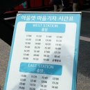 롯데아울렛스케쳐스