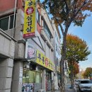 시루봉돌삼겹살