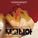 남자들이 모르는 은밀한 것들 ( Secret Things, Choses Secretes 2002 ) 이미지