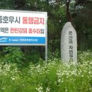 운산리마을회관 네이버블로그