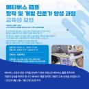 (주)브이브이알 이미지