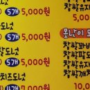 못난이꽈배기송우점