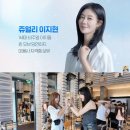 이지현헤어 - 양산시 | 이지현헤어