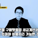 태성세무회계 이미지