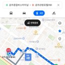 공주관광호텔INK(잉크) 이미지