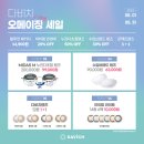 다비치안경 용인사거리점 이미지