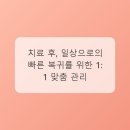 성북김준비뇨의학과의원 | 비뇨기 건강, 이제는 더 섬세하게 접근할 때: 전립선과 요로결석 집중 분석