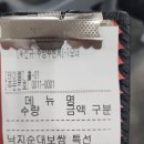 돈통마늘보쌈화명점 | 부산 화명동 맛집 화명옥, 낙지순대마늘보쌈과 청국장 후기