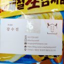 보리카우 이미지