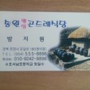 점촌식당 이미지