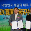 수완동주민센터 이미지