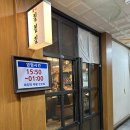 부산칠칠집 | [부산/북구]칠칠집 본점 | 감성가득 꽃삼겹 화명동 맛집(내돈내산)