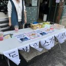 밥인테리어