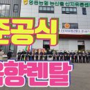 영동음향 이미지