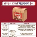 빈스빈스(BEANS BINS) 이미지