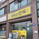 흥양로102번길 네이버블로그