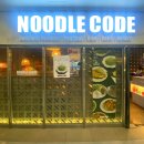 누들코드 | [미사역 맛집] 태국,베트남 음식 좋아한다면 무조건 가야 할 곳! 누들코드 (Noodle Code) 후기 - 내돈내산